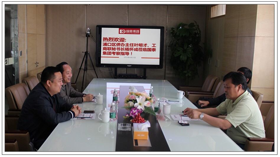 浦口區(qū)僑辦主任葉明才、工商聯(lián)秘書長(zhǎng)楊懷成到訪國(guó)泰考察