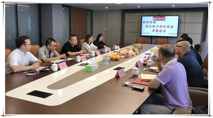 中德證券、國浩律所及北京國信睿博等領(lǐng)導(dǎo)到訪集團(tuán)推進(jìn)上市業(yè)務(wù).png